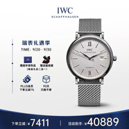 萬國(IWC)瑞士手表柏濤菲諾系列機(jī)械男表IW356505 40mm 禮物