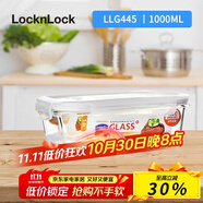 樂扣樂扣（LOCK&LOCK） 格拉斯耐熱玻璃保鮮盒 微波爐烤箱加熱冰箱收納帶飯便當(dāng)飯盒 長(zhǎng)方形LLG445 1L