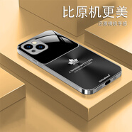 適用蘋(píng)果13高檔裸機手感防摔光影楓葉金屬漆耐磨個(gè)性手機殼 紳士黑 蘋(píng)果13
