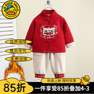 G.DUCKKIDS兒童漢服男童春秋中國(guó)風(fēng)周歲宴禮服男寶寶夏季中式拜年服女孩唐裝 紅色【冬款】 加絨 80 建議身高75-85cm9-12月