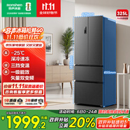 容聲325升法式多門(mén)四開(kāi)門(mén)電冰箱小戶型家用一級(jí)能效風(fēng)冷無(wú)霜節(jié)能變頻超薄BCD-325WD18MP國(guó)家補(bǔ)貼