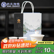 蘇氏陶瓷（SUSHI CERAMICS）羊脂玉瓷聚香三才蓋碗兩杯小套裝