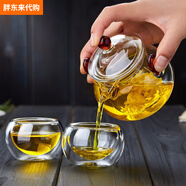 胖東來(lái)德國進(jìn)口品質(zhì)玻璃泡茶壺家用玻璃茶壺耐高溫加厚單壺茶水分離 手抓壺+2個(gè)品杯 280ml 50ml 201mL(含)-300mL(含)