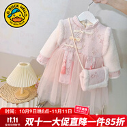 G.DUCKKIDS童裝女童連衣裙秋冬2023新款兒童服裝女寶寶周歲禮服裙夾棉拜年服 粉包紗裙【acssmia】 80 (建議年齡8-10個月體重19-23