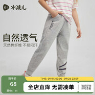 水孩兒（SOUHAIT）童裝男童女童運動褲2025春季新款兒童長褲褲子 花灰 110