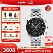 天梭（TISSOT）【官方授權(quán)店】 瑞士手表 新款PRC200系列計時碼石英運動男表 T114.417.11.057.00