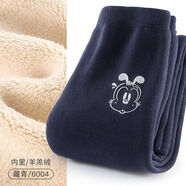 巴布豆（BOBDOG）兒童保暖褲男童打底褲秋冬加絨加厚女童棉毛褲寶寶熱能褲子 藏青色 110