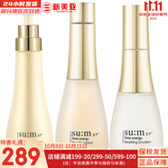 蘇秘37°（Su:m37°）時(shí)光能量水乳霜套裝呼吸37孕婦女護(hù)膚品禮盒保濕自然發(fā)酵節(jié)日禮物 時(shí)光水170+乳液120+潔面250