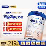 愛他美（Aptamil）德國愛他美白金版HMO嬰幼兒配方牛奶粉800g Pre 6罐 【原箱箱裝】