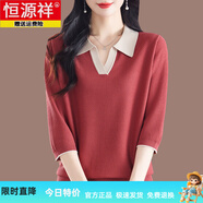 恒源祥桑蠶絲t恤女七分袖polo衫媽媽春秋裝翻領(lǐng)上衣針織洋氣大碼中袖 皮紅 M 95-107斤