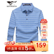 七匹狼長(cháng)袖T恤男秋季條紋翻領(lǐng)polo打底衫男裝休閑舒適棉彈衣服男式上衣 113淺藍色 2XL 180/96A
