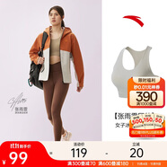 安踏關曉彤同款運動內(nèi)衣女瑜伽背心防震文胸防下垂強支撐高強度