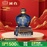 國臺 好禮 蛇年生肖紀念酒 醬香型白酒 53度 5000ml 壇酒整箱裝