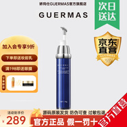 嬌瑪仕官方旗艦悅容系列水乳霜護膚品洗面奶精華液眼霜套裝 白金線(xiàn)雕悅容眼霜15g #20