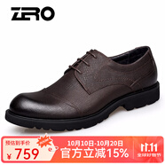 零度尚品zero官方正裝鞋新品寬腳男皮鞋頭層牛皮系帶男鞋經(jīng)典百搭大頭皮鞋 暗棕 39