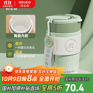 物生物（RELEA）保溫杯女士手持咖啡杯高顏值大容量水杯吸管杯學(xué)生杯子生日禮物