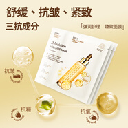 肌司研JM*solution時(shí)光煥顏面膜保濕保濕換膚臻致版30ml*5 5片一盒 5片/盒