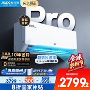 奧克斯2匹 省電俠pro 1級空調掛機  空間勁省 快速冷暖 獨立除濕KFR-46GW/BpR3AES1(B1)大風(fēng)量
