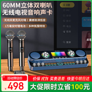 好牧人聲卡直播設(shè)備全套音響一體機無線麥克風電視話筒k歌家庭KTV抖音主播戶外唱歌專用手機專業(yè)直播一體