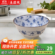 美濃燒（Mino Yaki） 日本進(jìn)口美濃燒 陶瓷碗飯碗日式餐具 進(jìn)口家用瓷盤碟大號(hào)湯碗 5.5英寸飯碗【14.0CM*6.7CM】