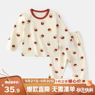 嘟嘟家兒童睡衣套裝冬裝男童舒適兩件套女童滿印可愛家居服小童秋衣秋褲 米底薯條 100