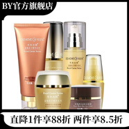 冬木古雨【官方】冬木古雨藍魅魚子潔面水乳化妝品套裝護膚品 潔面+水+乳+霜+魚子精華+熬夜眼