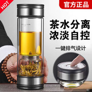 百萊斯（GO TO SUCCESS）茶水分離茶杯個人專用泡茶高端玻璃杯男士商務(wù)辦公室水杯鈦 商務(wù)黑[2025新款]380ml1只