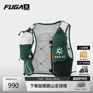 KAILAS FUGA凱樂石 FUGA AIR 8 Ⅳ 戶外運動越野跑山包 嘯林綠 L 
