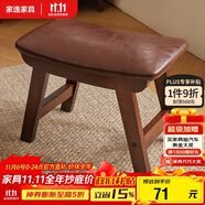 家逸實木凳子創(chuàng)意矮凳餐凳坐凳換鞋凳布藝沙發(fā)凳茶幾板凳