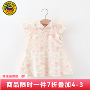G.DUCKKIDS小黃鴨童裝女童連衣裙夏季小童寶寶公主裙兒童裙子洋氣飛飛袖嬰兒 郁金香小兔旗袍裙 90 尺碼1~2歲【 80-90cm】