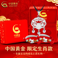 中國黃金（CHINA GOLD）平安鎖足銀項(xiàng)鏈長命銀鎖鏤空時尚吊墜嬰兒寶寶情人節(jié)實(shí)用生日禮物 寶寶套裝【平安鎖項(xiàng)鏈-黑繩+木馬手鐲】品牌禮盒