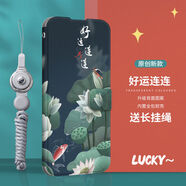 Rocel適用蘋果13手機(jī)殼8plus全包iphone11翻蓋15保護(hù)殼16pro防摔12軟殼7plus新款XR皮套X女6splus硅膠6s 好運連連p517-送掛繩銀 iPhone16ProMax