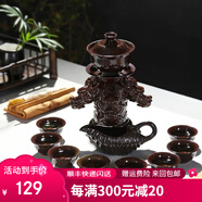 澳爵斯 可自動(dòng)出水 創(chuàng  )意功夫茶具套裝 紫砂陶瓷 整套茶杯茶壺茶道 07款：祥龍盛世-窯變