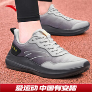 安踏運動(dòng)鞋男鞋秋冬季耐磨網(wǎng)面透氣耐磨軟底休閑健身訓練跑步鞋子男士 【網(wǎng)面透氣】灰/黑-3 41