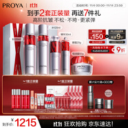 珀萊雅紅寶石水乳精華眼霜輕潤霜護膚套裝護膚禮盒化妝品套裝生日禮物女