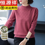 恒源祥2025新款羊毛衫女秋冬加厚寬松保暖針織毛衣半高領(lǐng)百搭顯瘦打底衫 楓葉紅 2XL 【建議130-140斤】