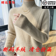 鄂爾呼倫羊絨世家純羊絨衫女士100山羊絨秋冬季半高領(lǐng)加厚毛衣打底衫 青絨色 (升級禮盒包裝) L