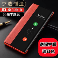 vivo【品質(zhì)原裝】適用于vivoY300t手機殼智能翻蓋式皮套潮牌步步高Y30 【中國紅】同款牛皮*智能休眠*送水凝膜 vivo_Y300_T