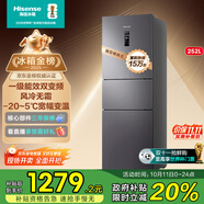 海信252升一級節能小冰箱小型無(wú)霜冰箱家用節能三開(kāi)門(mén)家電國家補貼20%以舊換新BCD-252WYK1DPUJ