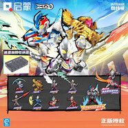 啟蒙迪迦奧特曼積木人ZERO無(wú)限版男孩玩具生日禮物 奧特羈絆75172