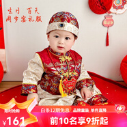 迪士尼（Disney）1周歲禮服男寶寶冬季春秋男孩唐裝紅色百天宴滿(mǎn)月嬰兒抓周衣服夏 醒獅春秋不是圖片的鞋子 6件套 90 【12-18個(gè)月體重22-26斤】