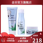 歐瑞蓮【官方】歐瑞蓮進口多效柔護神奇小蜜膏滋潤止癢修復精華面霜自然 自然摯愛蘆薈三件套