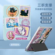 SS華為平板適配華為matepad11.5s三折保護殼matepadair磁吸筆槽榮耀平板9透明軟硅膠套matepadpro暢 三折平板套【藍色郵票貓咪】自帶筆槽送同款壁紙 榮耀平板6 10.1英寸