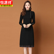 恒源祥秋冬2025年新款毛針織連衣裙女加厚洋氣中長(cháng)款過(guò)膝內搭毛衣裙女 黑色 M 80斤-95斤穿