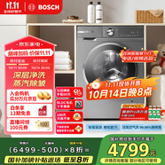 博世（BOSCH）6系活氧 智能投放 99.99%除菌除病毒 云朵白衣物護(hù)理中心 變頻洗衣機(jī) XQG100-WGA254D80W