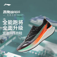 李寧赤兔8PRO 跑步鞋男鞋透氣肖戰(zhàn)同款馬拉松體測運動鞋ARPV003