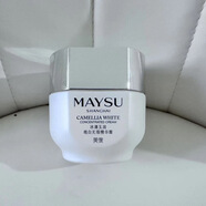 美素冰清玉潤粉嫩修顏隔離霜50g BB霜保濕提亮水光提亮隔離霜 皓白無(wú)暇精華霜50g（無(wú)盒）