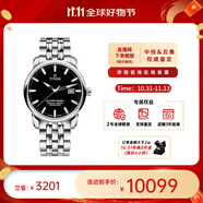 梅花（Titoni） 大師系列自動機(jī)械男士腕表41mm【11.11提前購】 鋼帶黑色83188 S-577