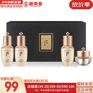 后（The history of Whoo）后天氣丹套裝花獻(xiàn)華泫水乳霜精華眼霜套盒皇后套裝女禮盒護(hù)膚品 后天率丹水乳霜精華4中樣