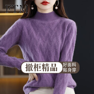 斐特瑪【撤柜精品】針織衫女加厚款內(nèi)搭打底衫半高領(lǐng)毛衣秋冬季針衫女士 紫色 XL